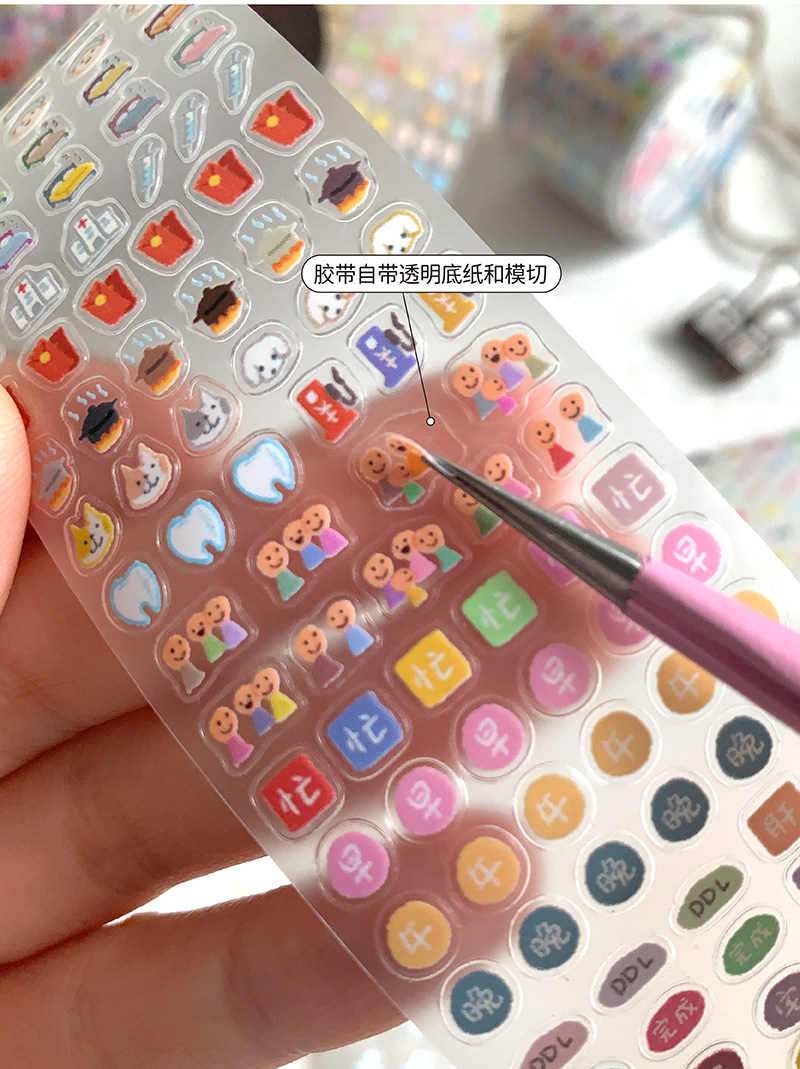 Molinta - Tape - Planner Icons
