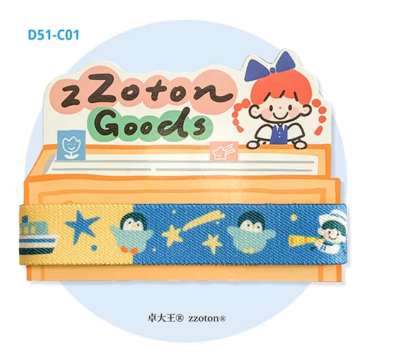 Molinta - Planner Band