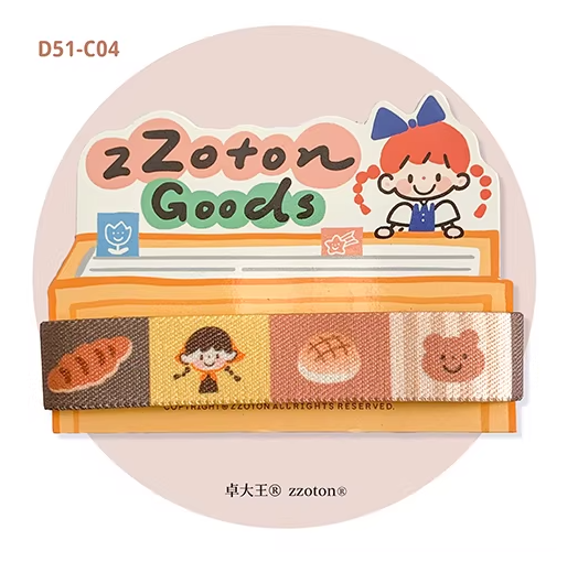 Molinta - Planner Band