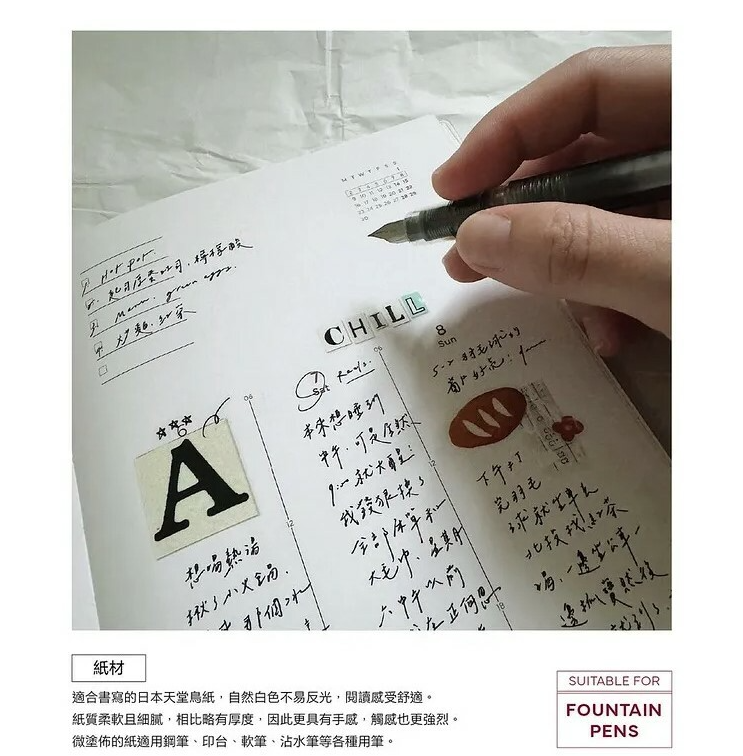 Thinking of You 2025 - Planner