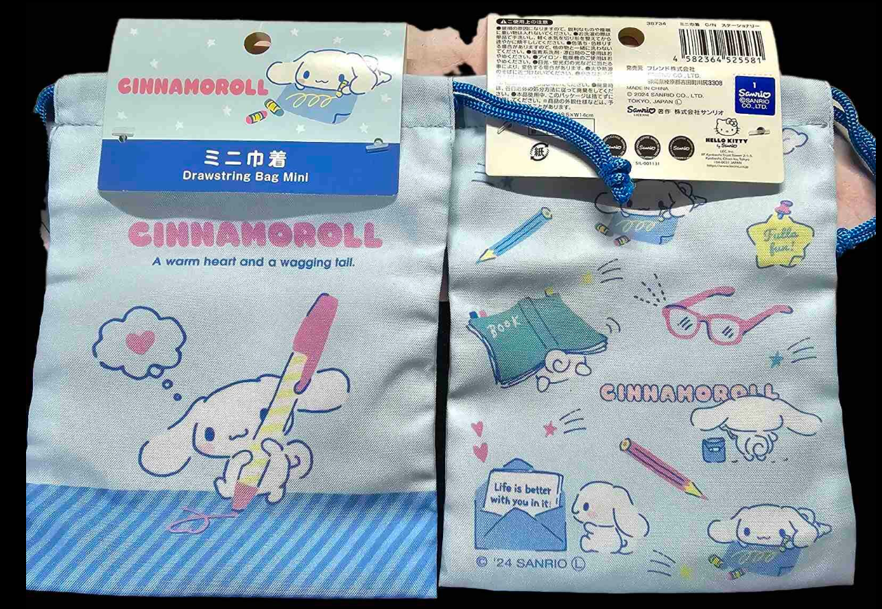 Sanrio - Drawstring Bag - Cinnamoroll