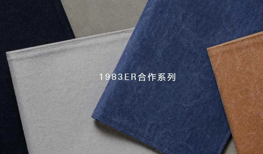 Take A Note X 1983ER CANVAS - Washable Cover 