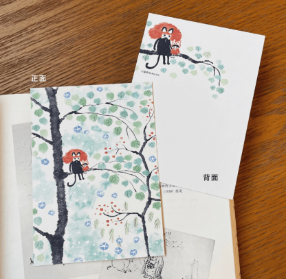 Nekocha - Postcard - Hillside