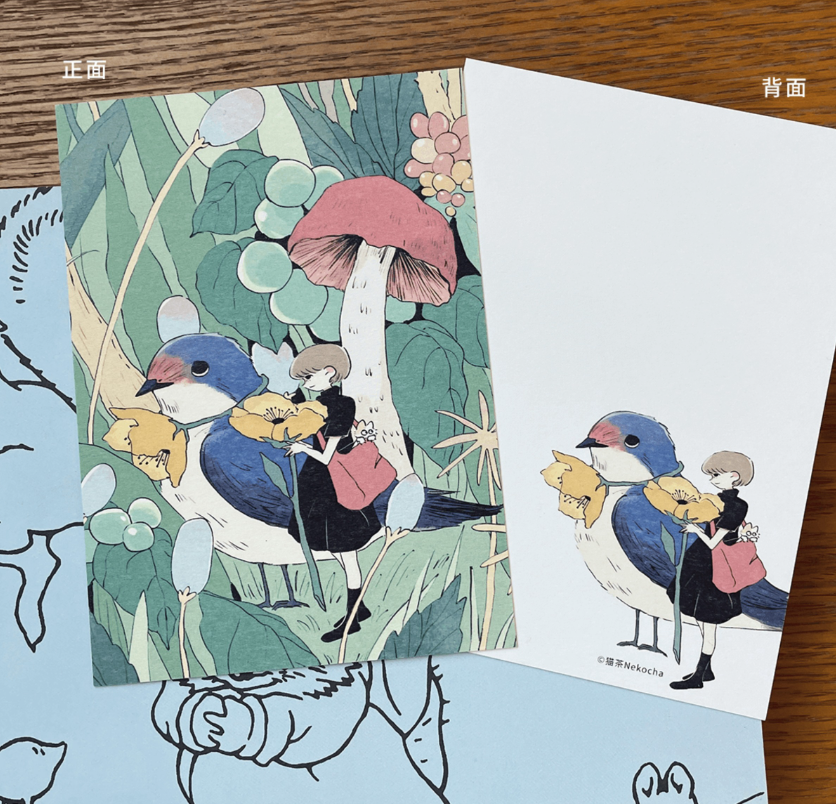 Nekocha - Postcard - The Borrower