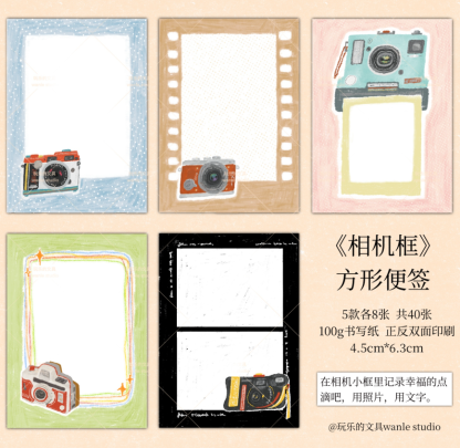 Wanle Studio - Paper - Camera Frame