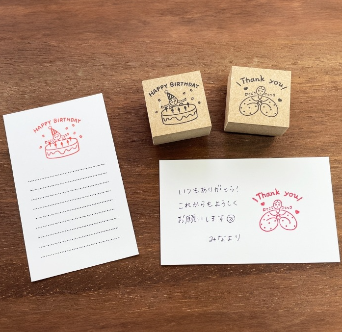 Stamp Marche - Stamp - Marl - Chan Thank you