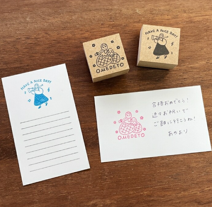 Stamp Marche - Stamp - Marl - Chan Have a nice day