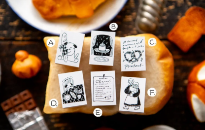 Ours - Stamp - The Gift" Series - Bakery