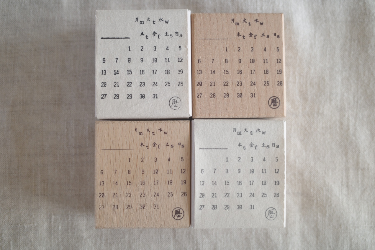 Hanen Studio - Stamp