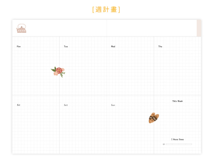 Dimanche - Planner -  Step by Step Undated