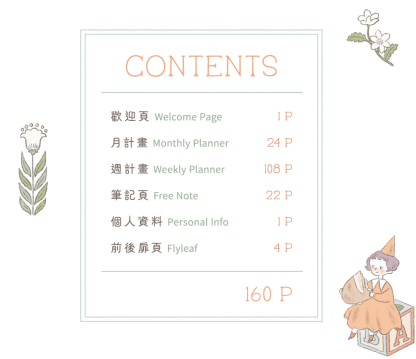 Dimanche - Planner -  Everyday Project v.8  Undated