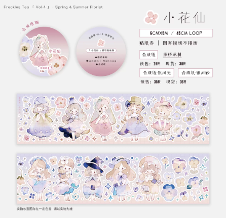 Freckles Tea - Tape - Die Cut - Fairy Sticker