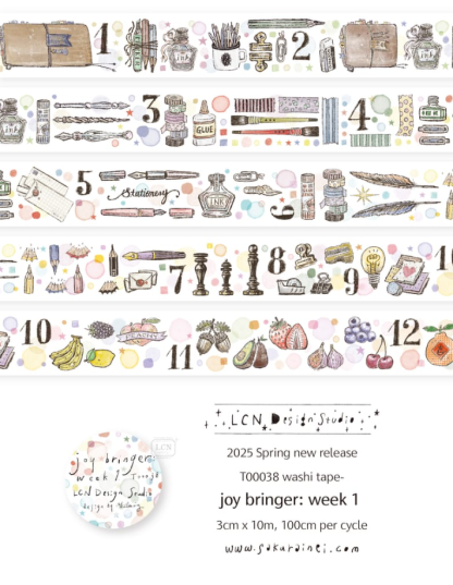 Lin Chia Ning - Tape - 2025 Spring new release - Washi - Joy bringer : Week 1