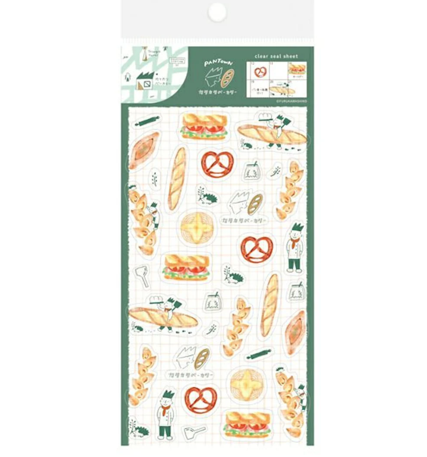 Furukawashiko - Sticker - Bakery
