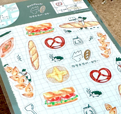Furukawashiko - Sticker - Bakery
