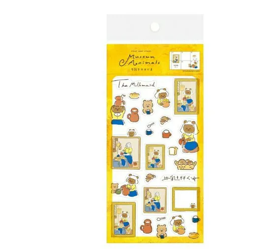 Furukawashiko - Sticker - Museum I (The Milkmaid)