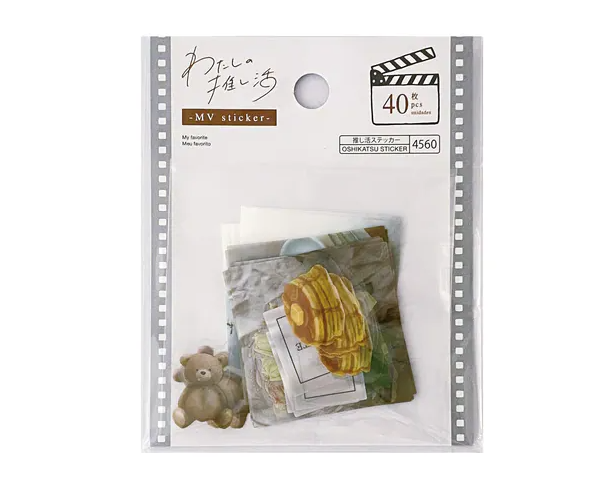 Daiso - Sticker - My Oshikatsu - Home time