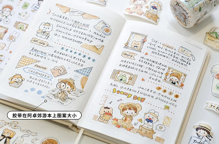 Molinta - Tape - Brown