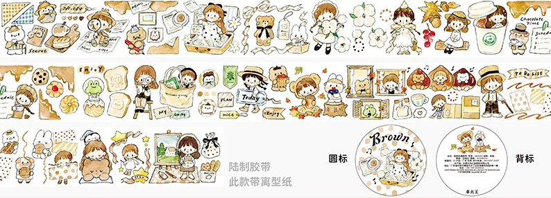 Molinta - Tape - Brown