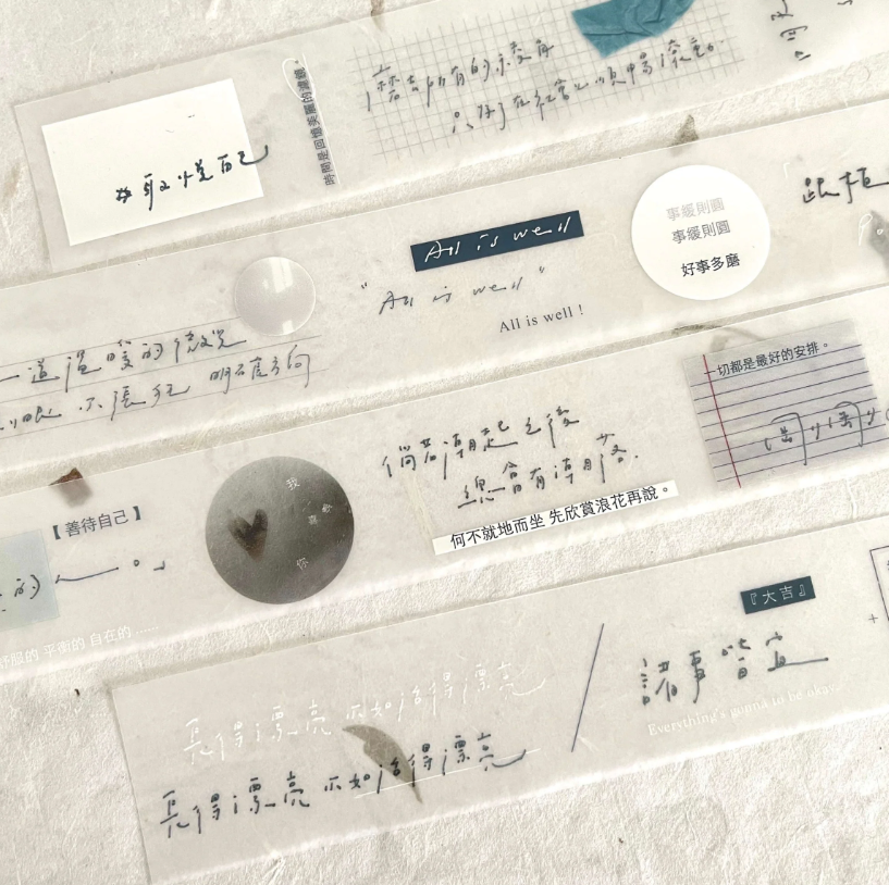Pion - Tape - Words