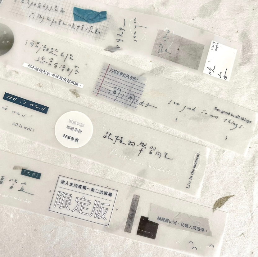 Pion - Tape - Words