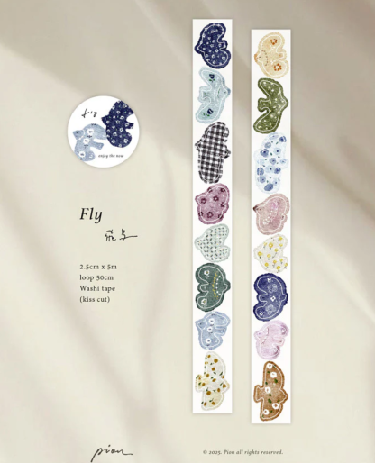 Pion - Tape - Fly