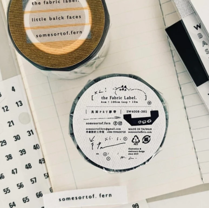 Some Sort of Fern - Fabric label glossy PET tape