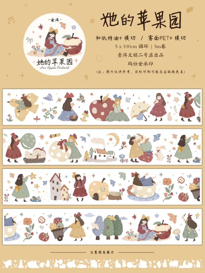 Yier Creative Studio - Tape - Die Cut - Her Apple Orchard
