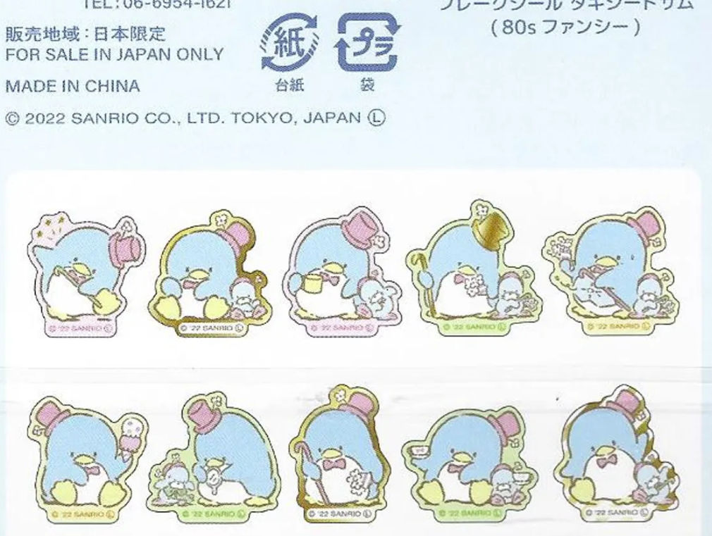 Sanrio - Sticker - Tuxedo Sam Flakes
