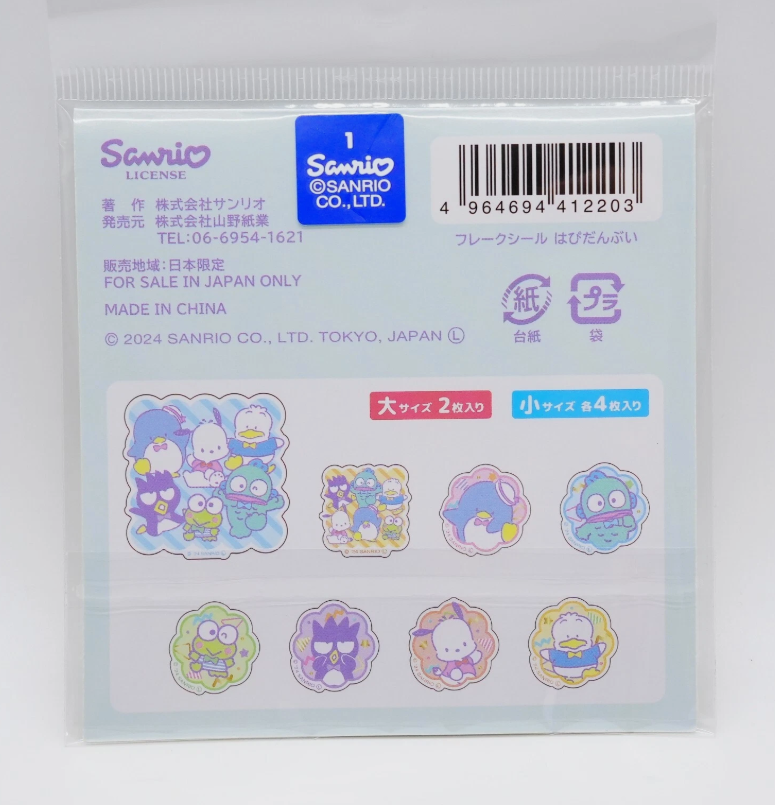 Sanrio - Sticker - Hapidanbui Flakes