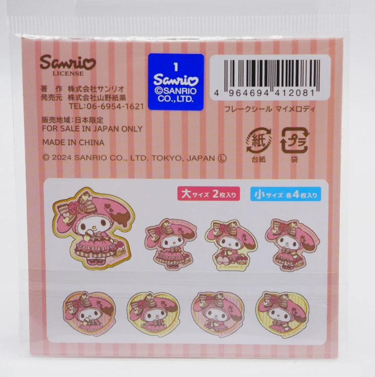 Sanrio - Sticker - My Melody Flakes