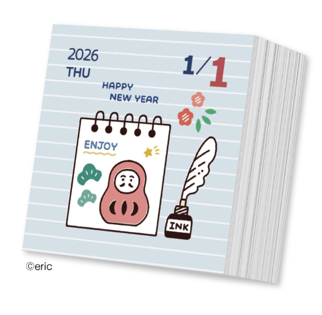 Eric Smallthings Daily Calendar 2026 - Colored