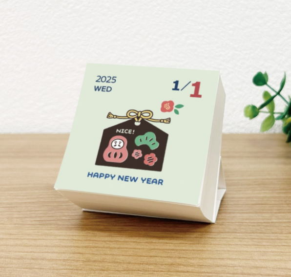 Eric Smallthings Daily Calendar 2026 - Colored