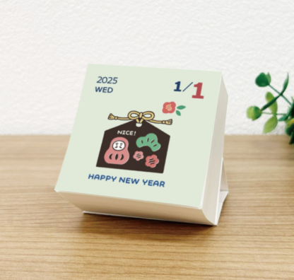 Eric Smallthings Daily Calendar 2026 - Colored