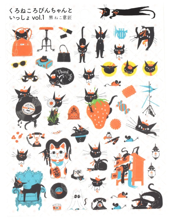 Cozyca - Sticker - Robin