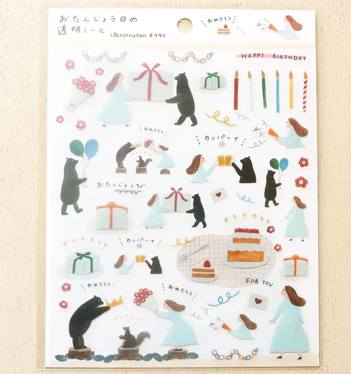 Cozyca - Sticker - Birthday