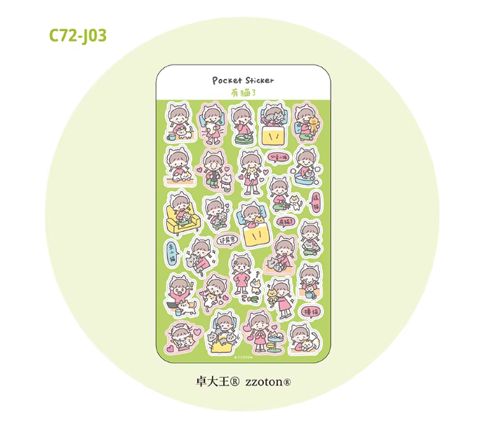 Molinta Sticker Sheets - Pocket Sticker  v1