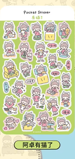 Molinta Sticker Sheets - Pocket Sticker  v1