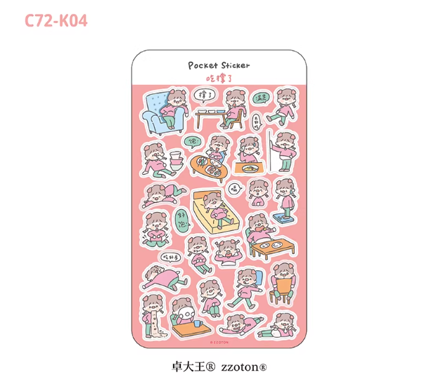 Molinta Sticker Sheets - Pocket Sticker v1