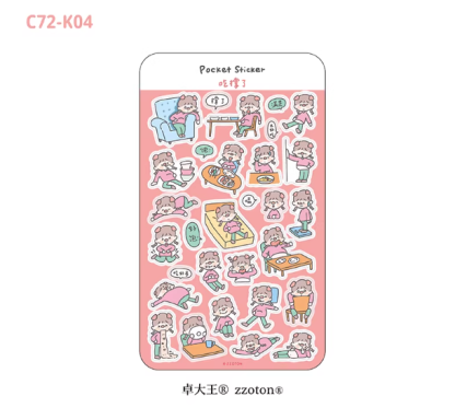 Molinta Sticker Sheets - Pocket Sticker  v2