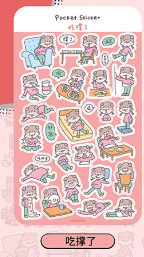 Molinta Sticker Sheets - Pocket Sticker  v2