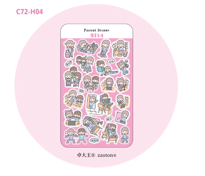 Molinta Sticker Sheets - Pocket Sticker  v3