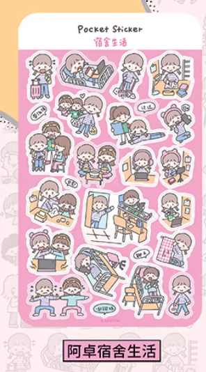 Molinta Sticker Sheets - Pocket Sticker  v3