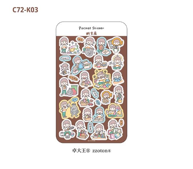 Molinta Sticker Sheets - Pocket Sticker v1