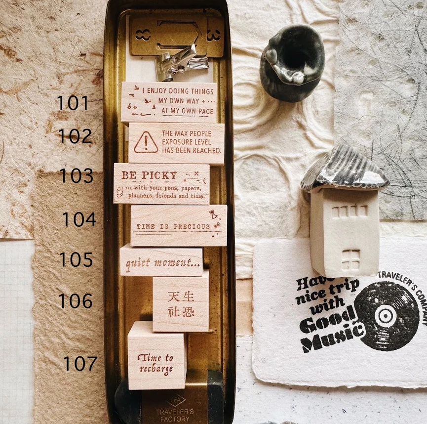 Penspapersplanner stamps - series 8 - introvert