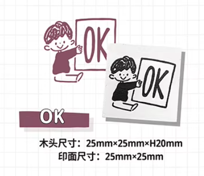 Molinta - Stamp - Ok