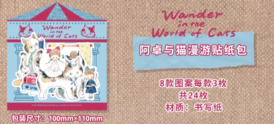 Molinta - Stickers - Cats Adventure Series - Wander in the world of Cats - blue