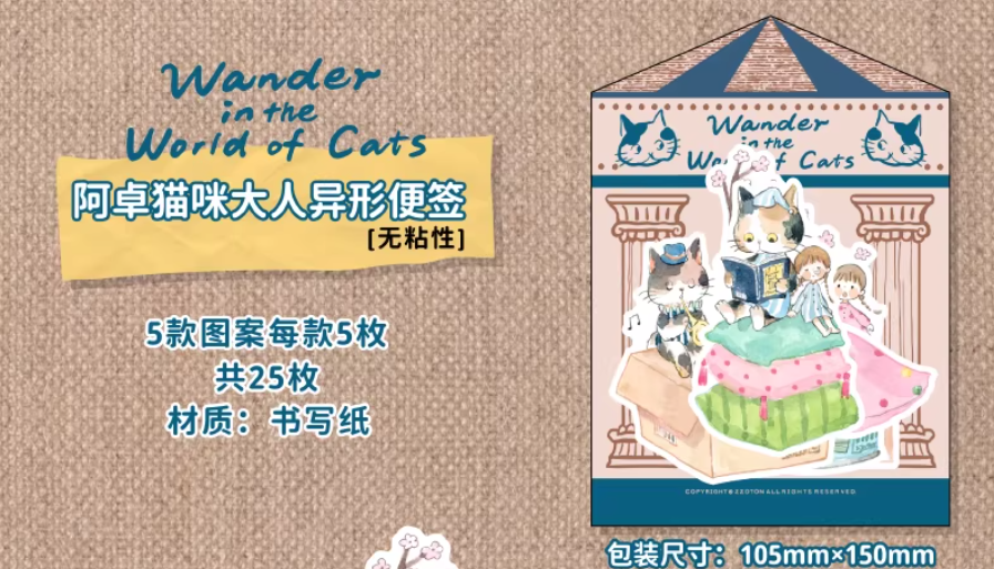 Molinta - Stickers - Cats Adventure Series - Wander in the world of Cats - pink