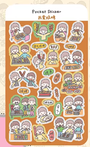 Molinta Sticker Sheets - Pocket Sticker v1