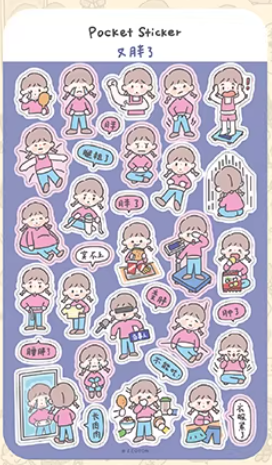 Molinta Sticker Sheets - Pocket Sticker  v14